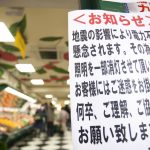 東日本大震災の影響は被災地だけではない